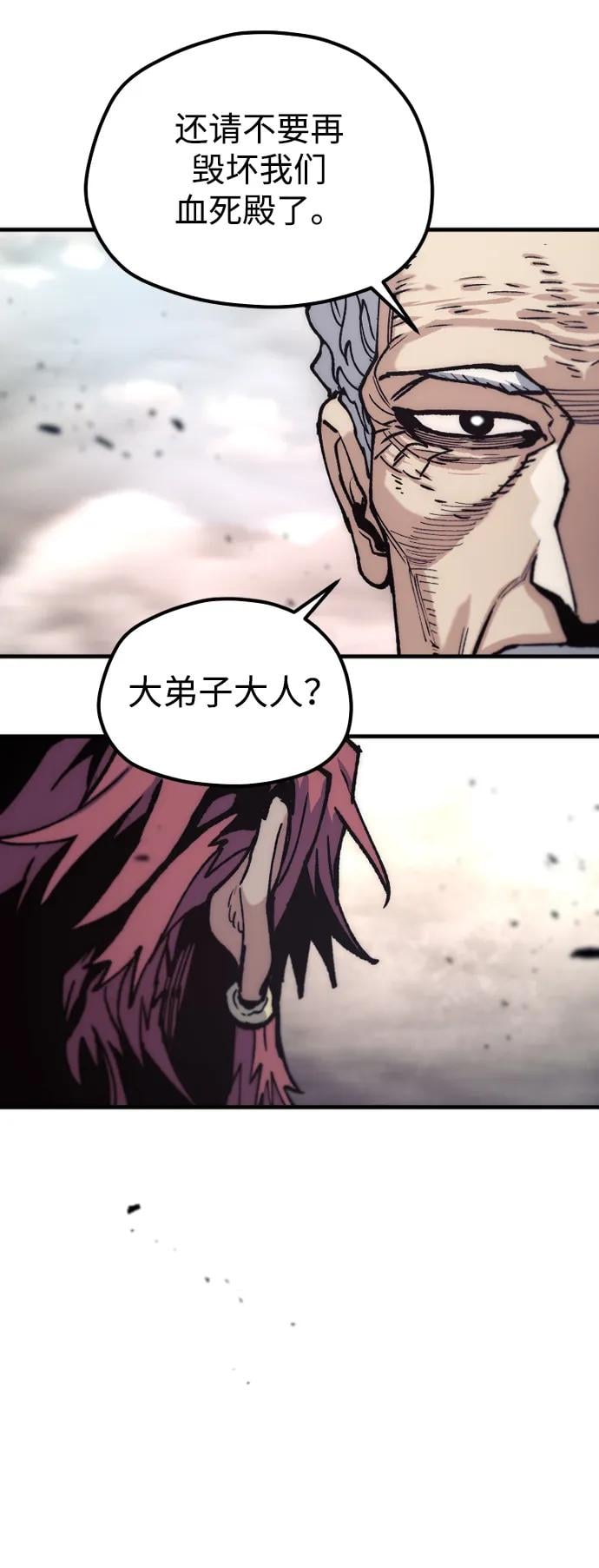 第 71 页