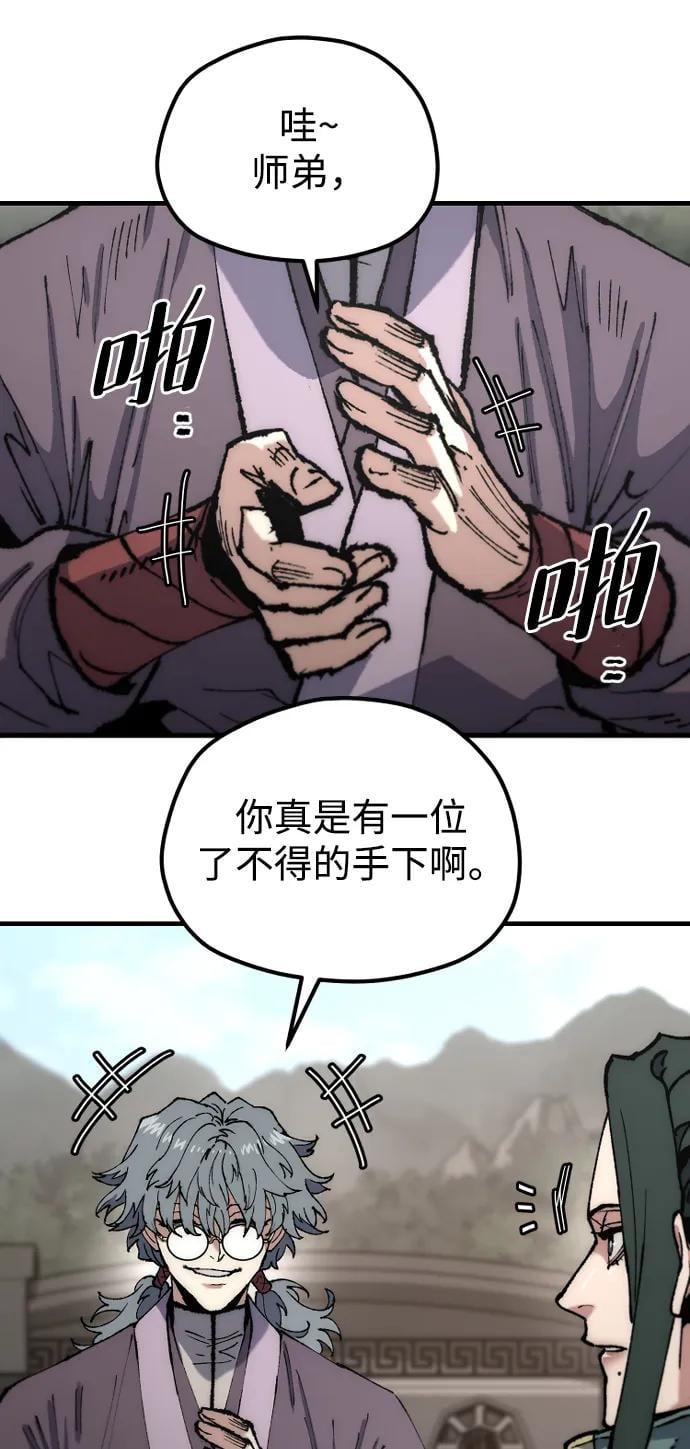 第 77 页