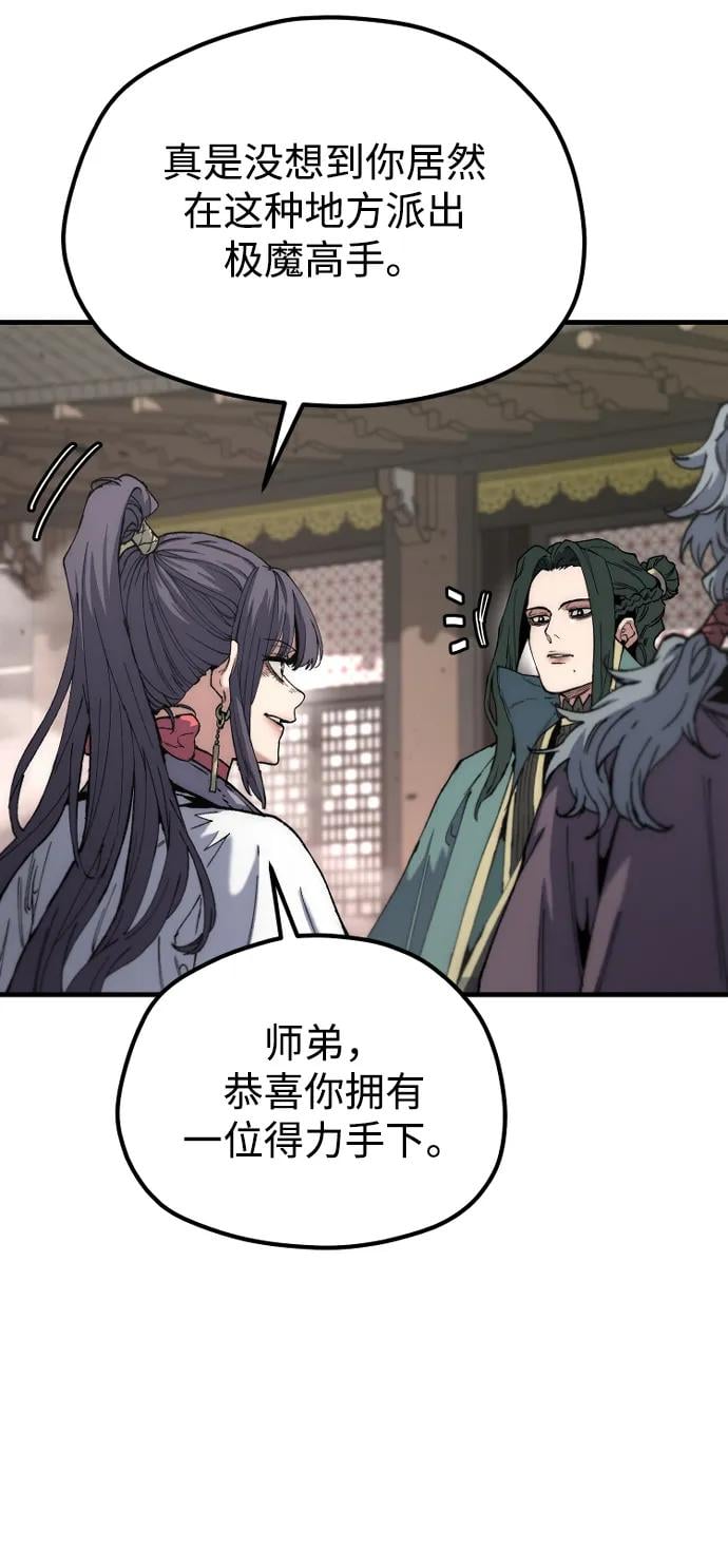 第 79 页