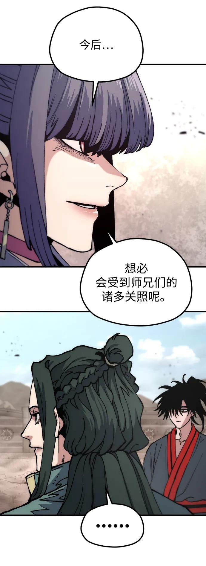 第 80 页
