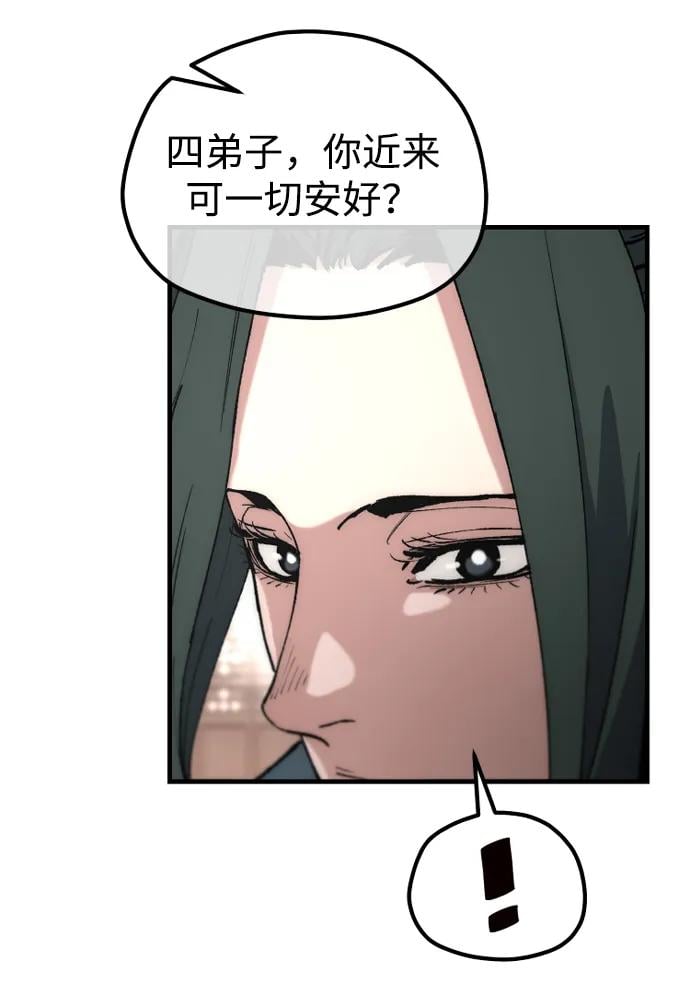 第 83 页