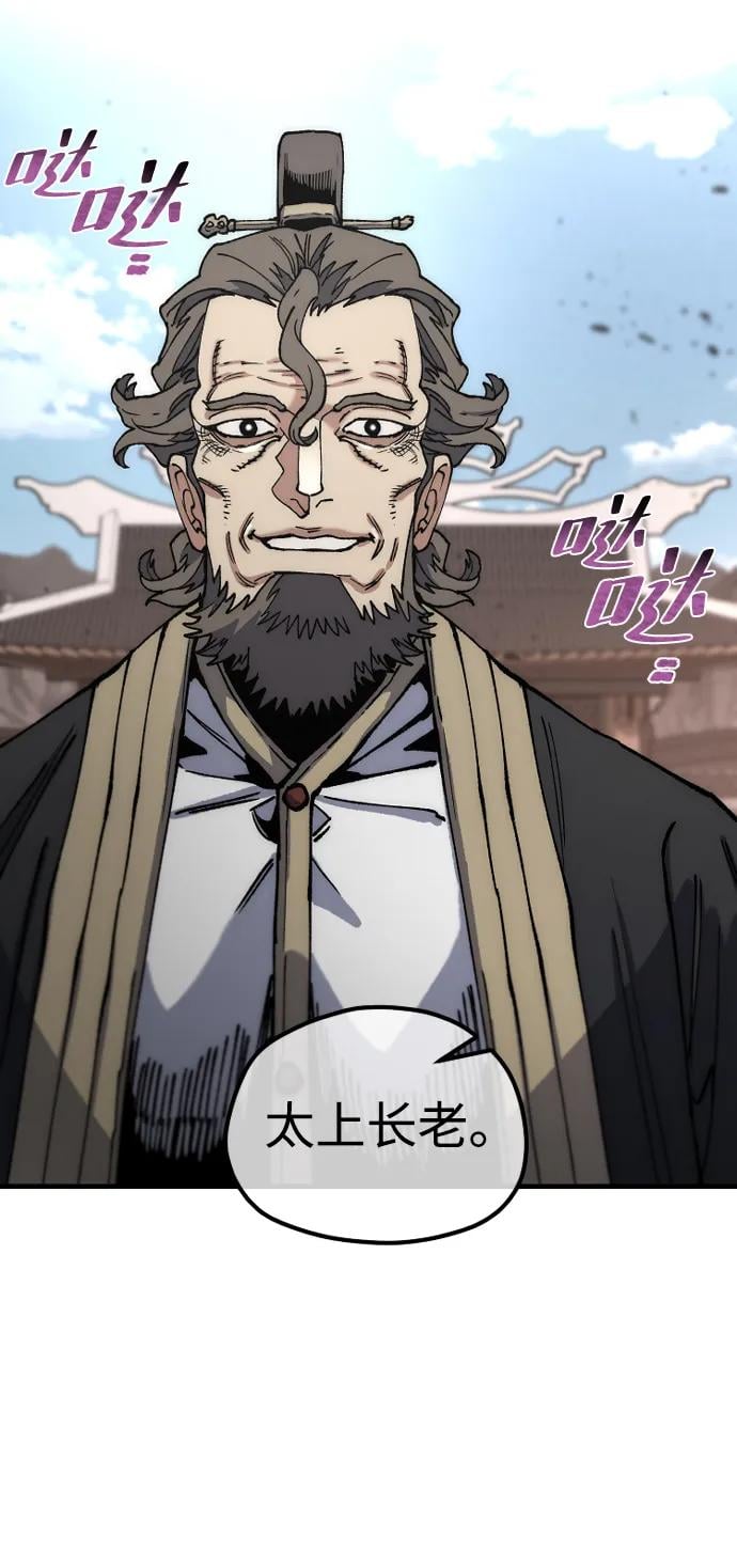 第 84 页