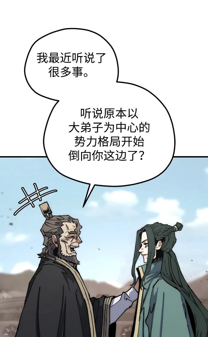 第 87 页