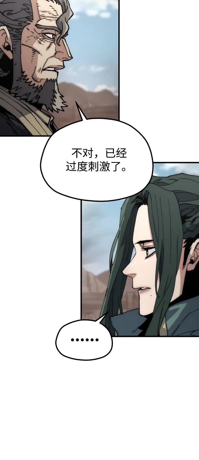 第 89 页