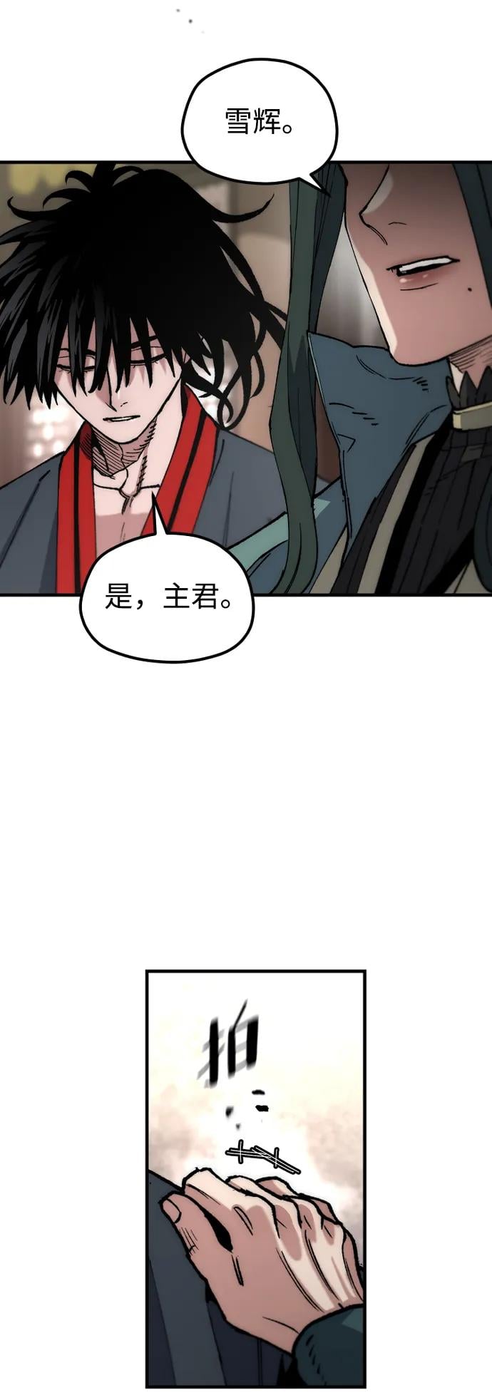 第 92 页