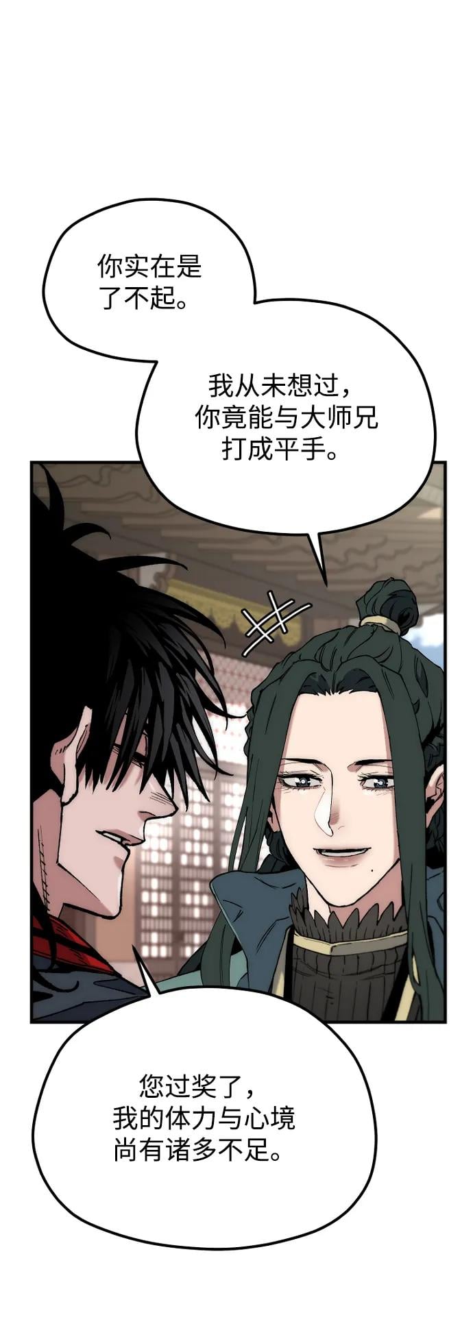第 93 页