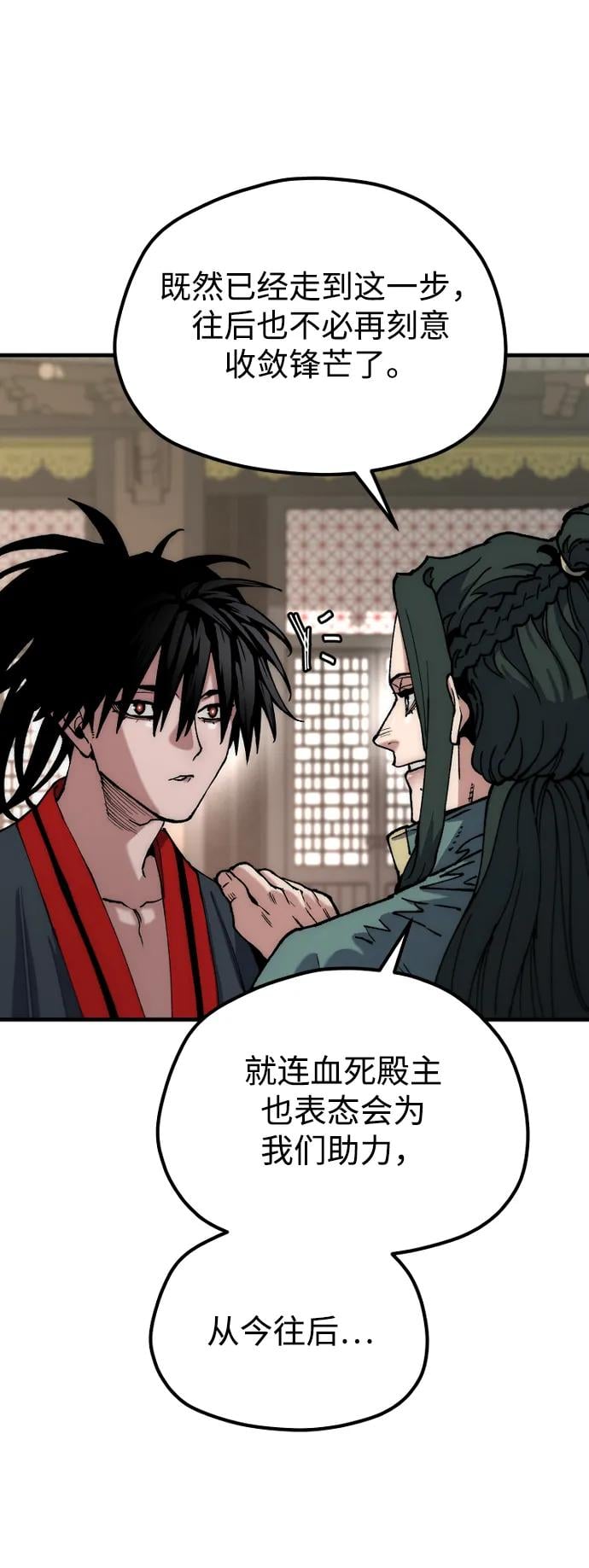 第 94 页