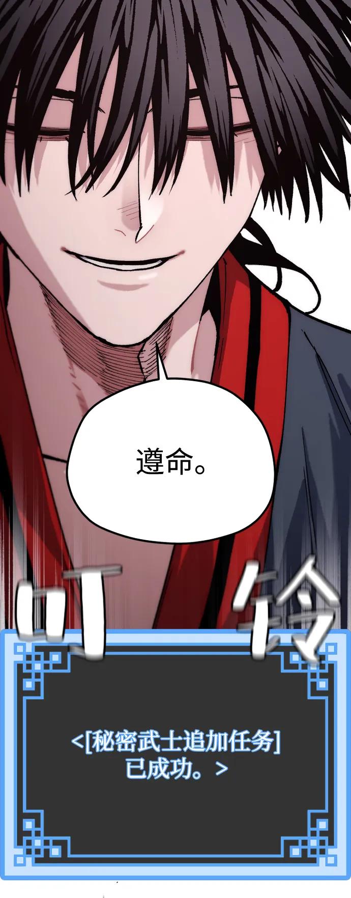 第 97 页