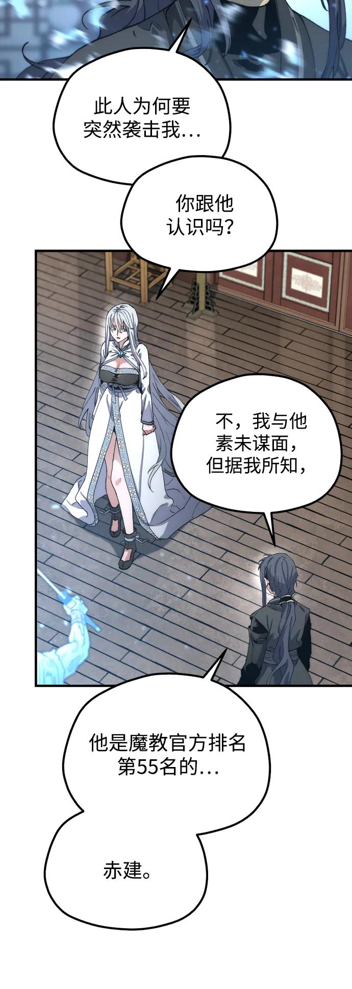第 56 页