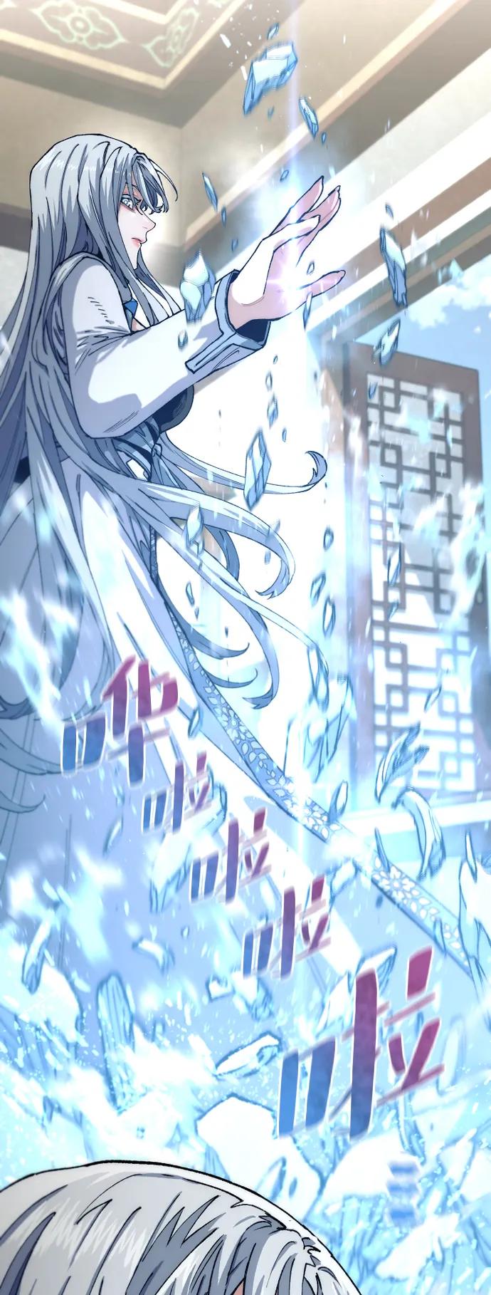 第 74 页