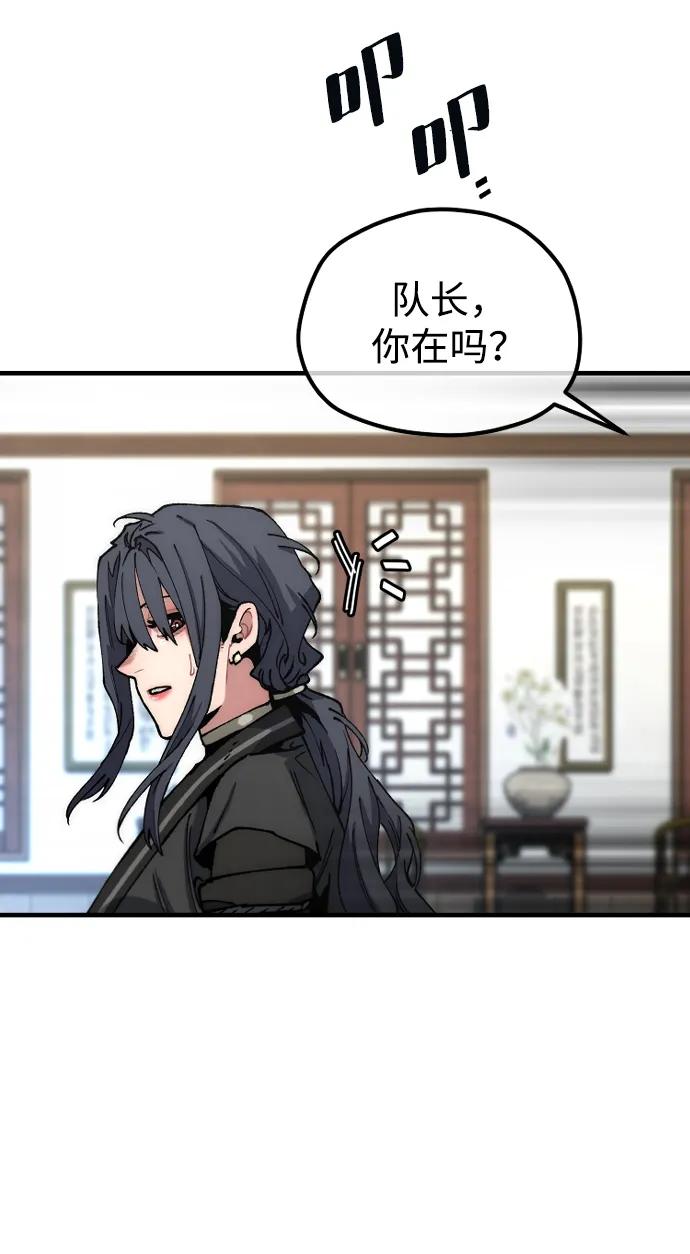 第 78 页