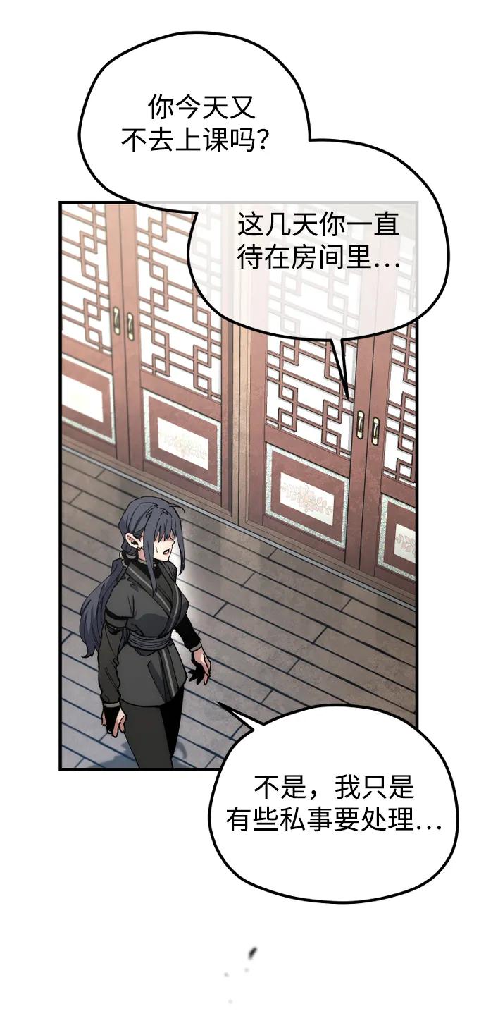 第 79 页