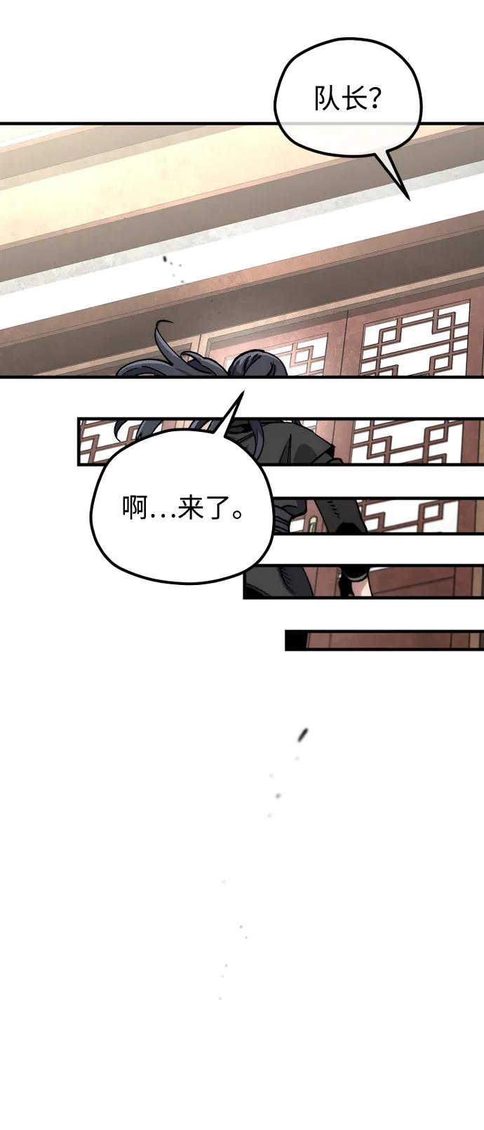 第 82 页