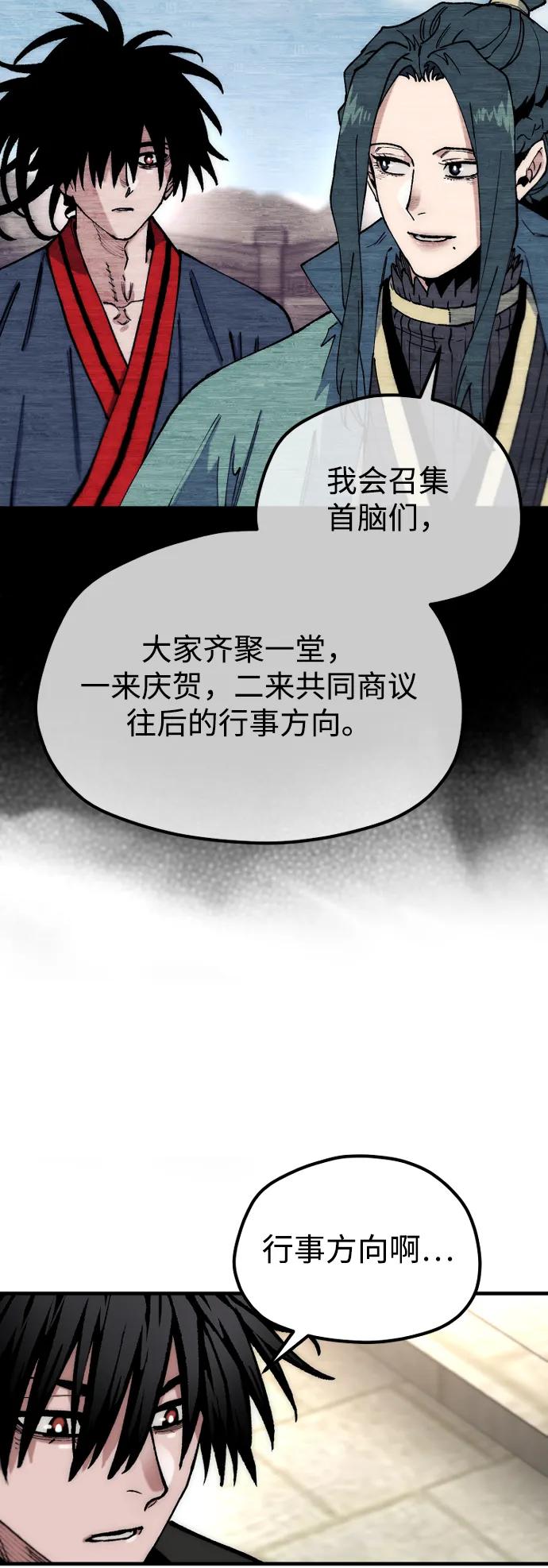 第 86 页