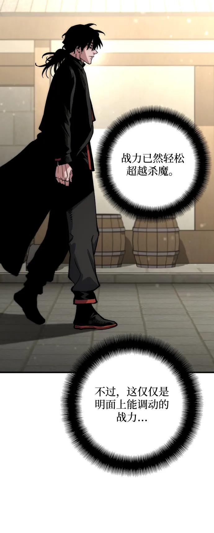 第 88 页