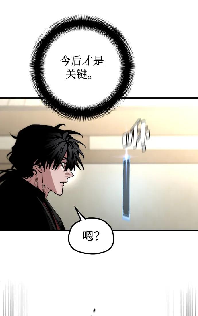 第 89 页
