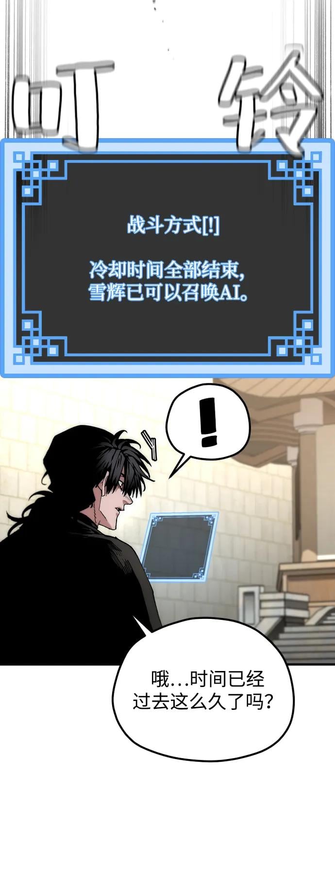 第 90 页