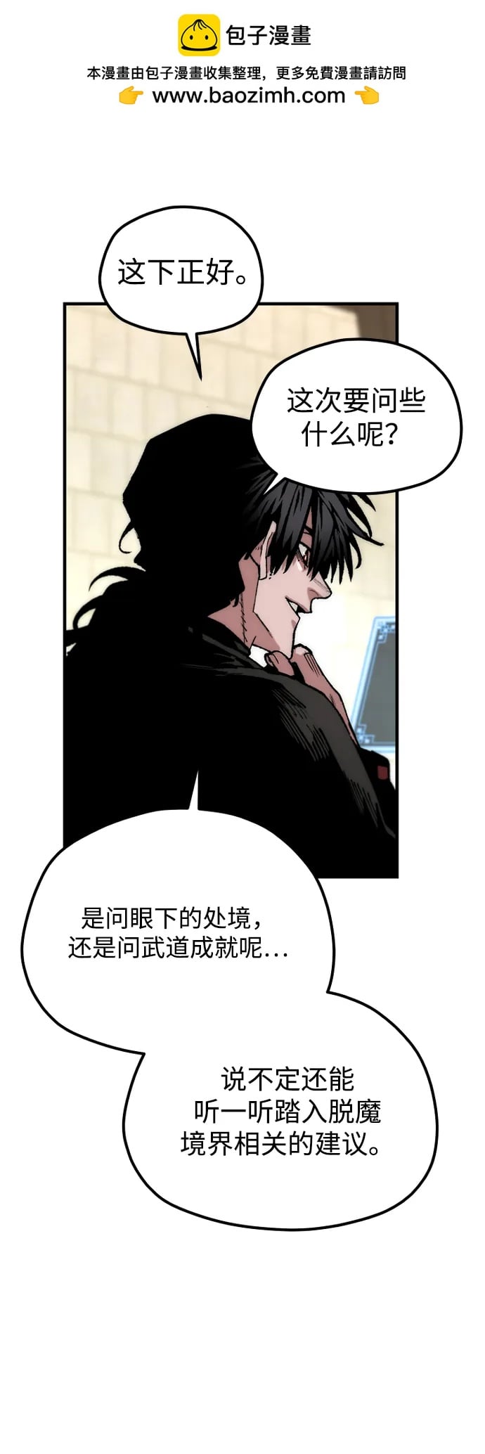 第 91 页