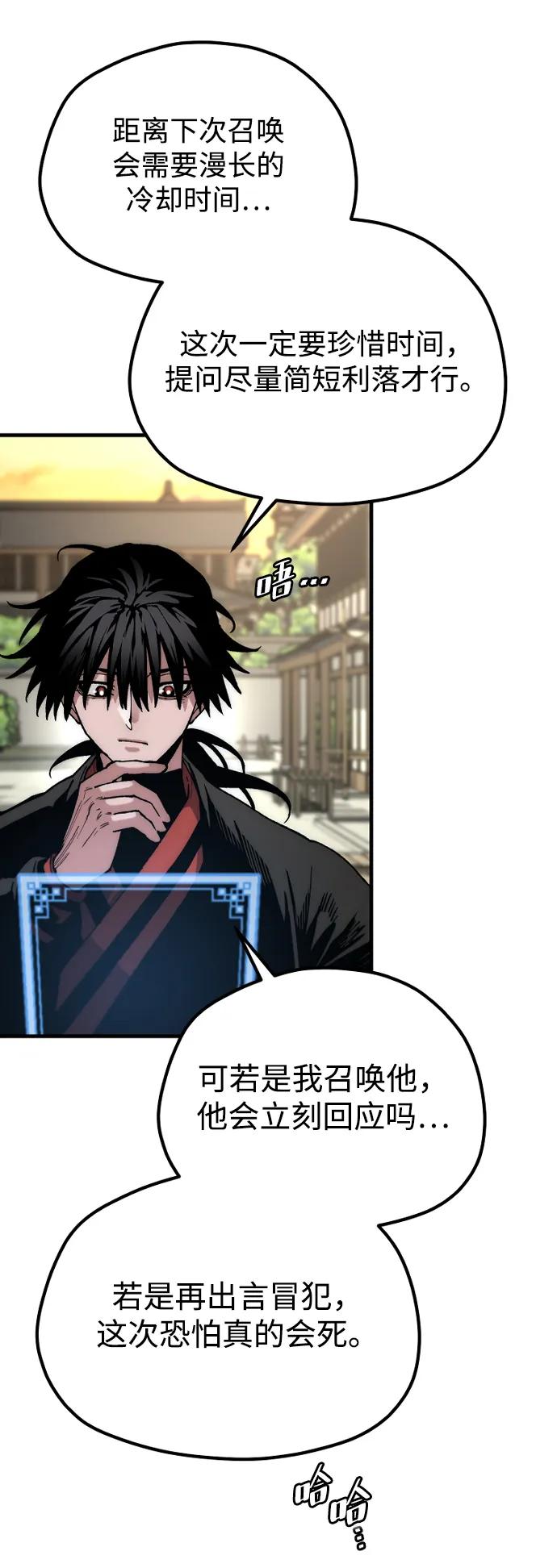 第 92 页