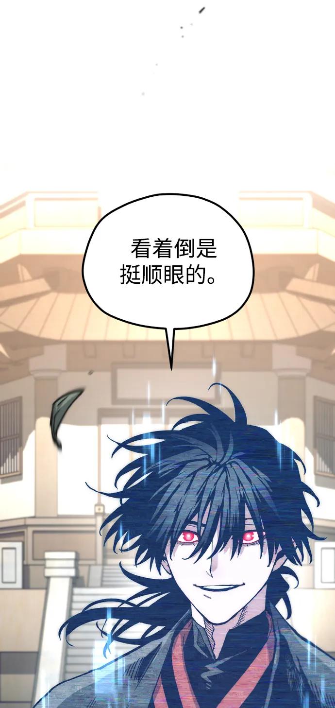 第 95 页