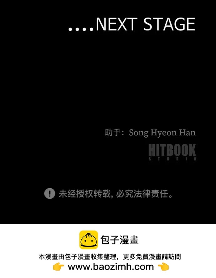 第 97 页