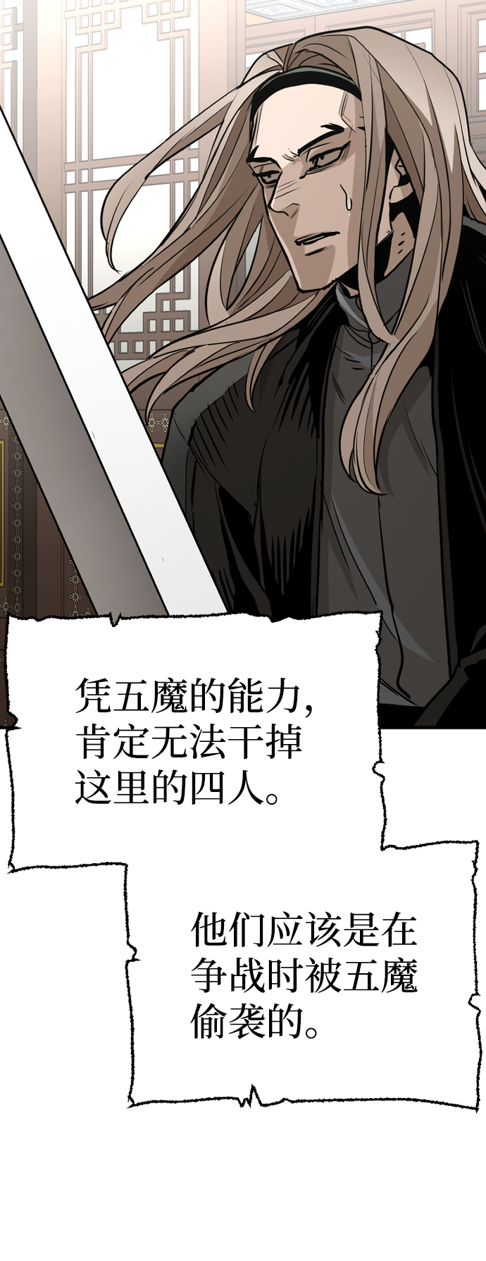 第 101 页
