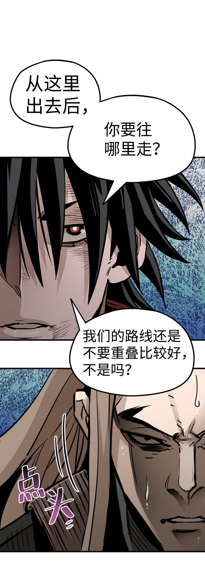 第 103 页