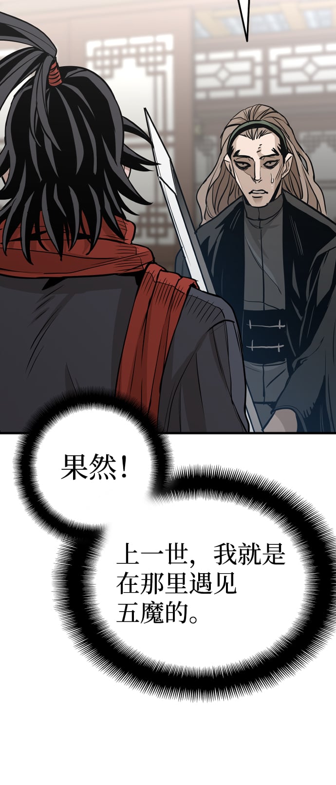 第 105 页