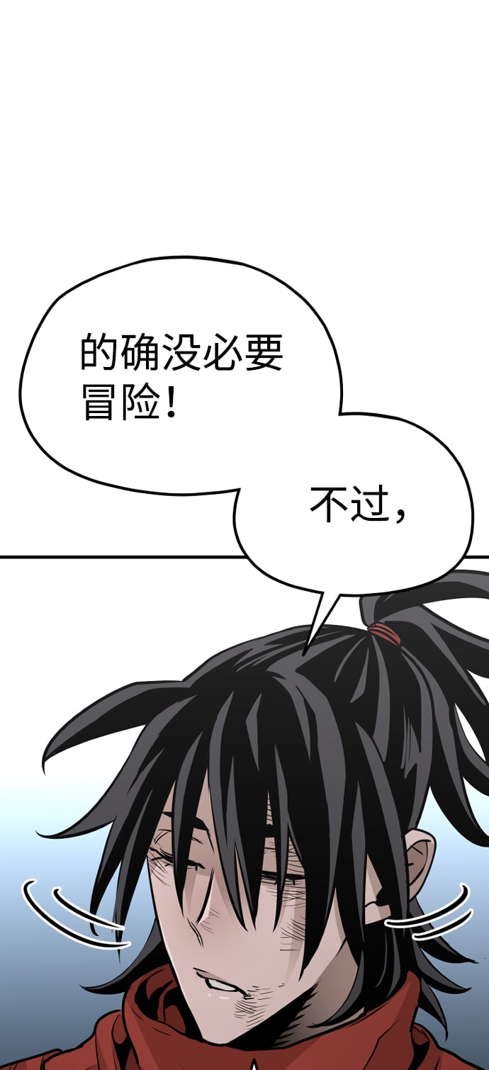 第 106 页