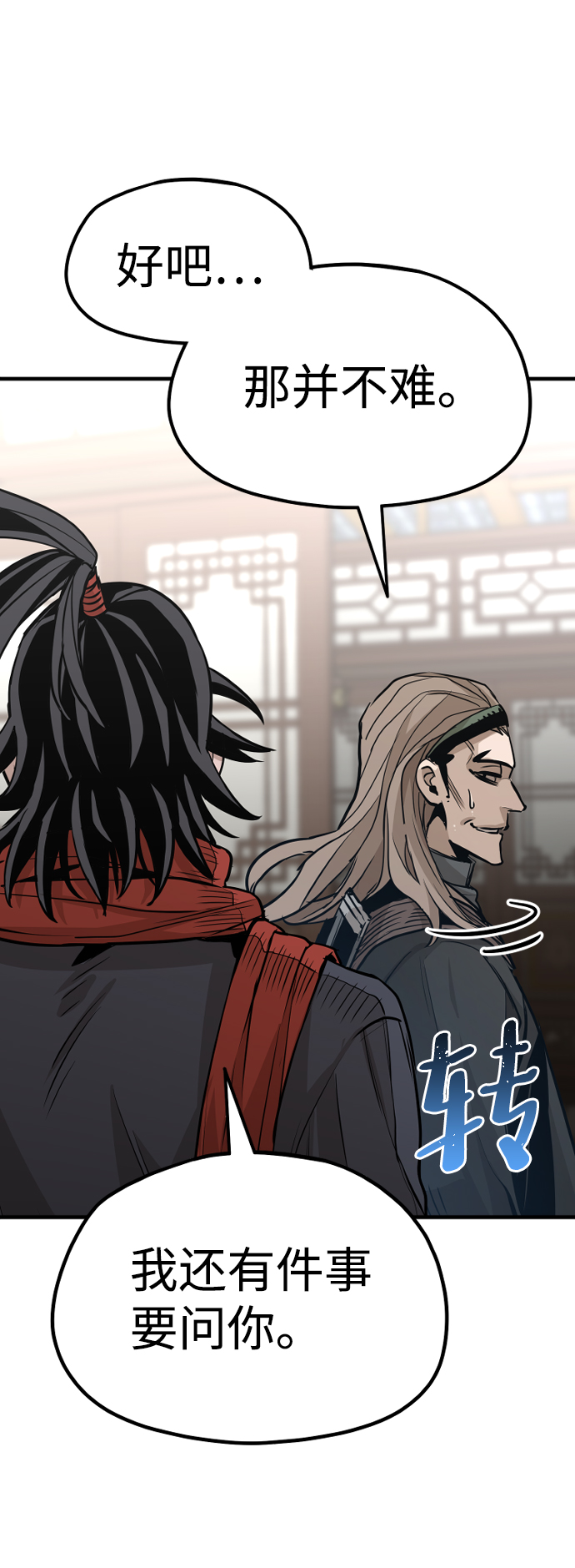 第 108 页