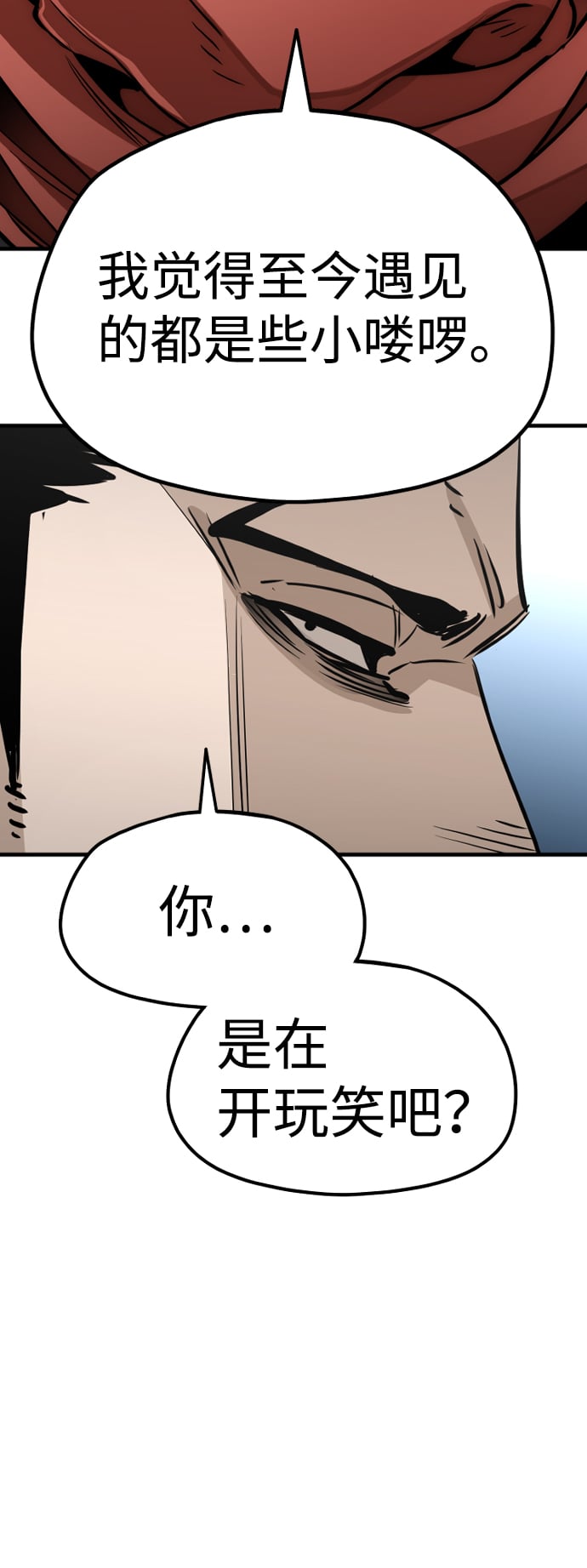 第 112 页