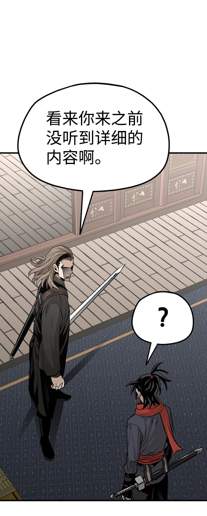 第 113 页