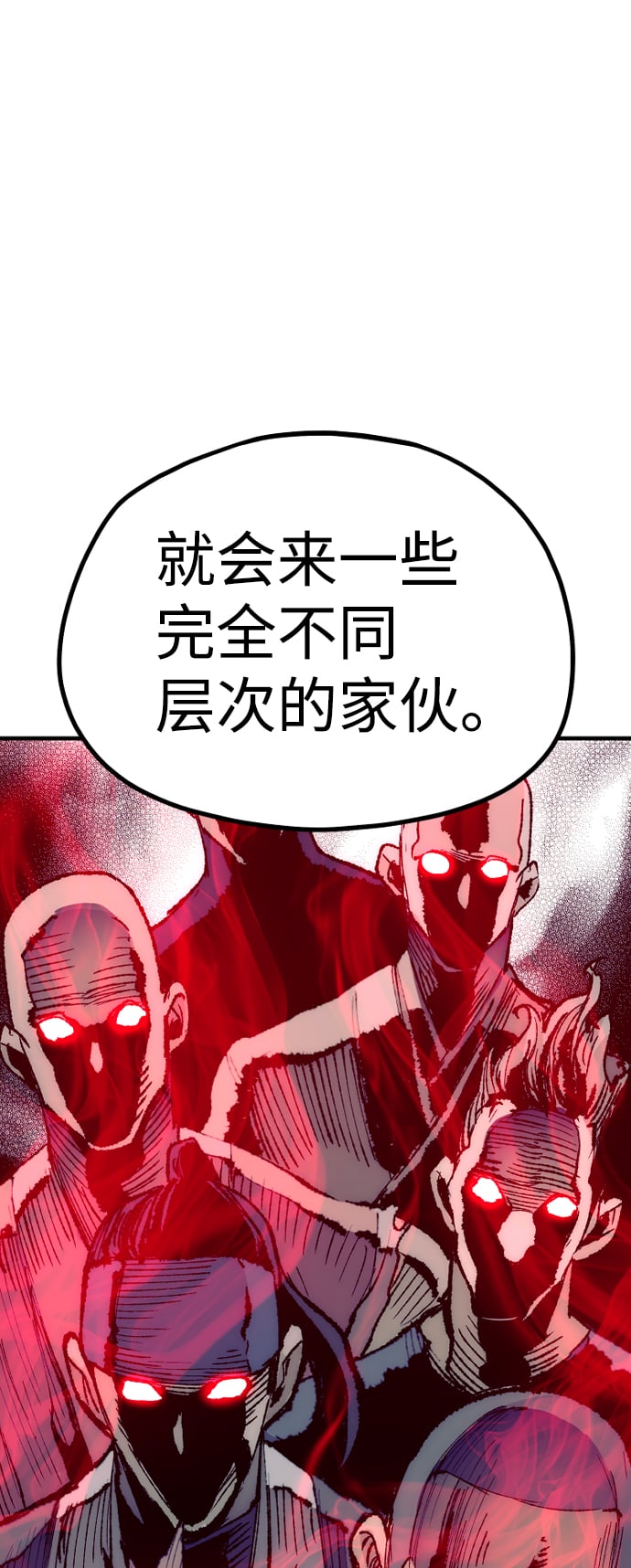 第 116 页