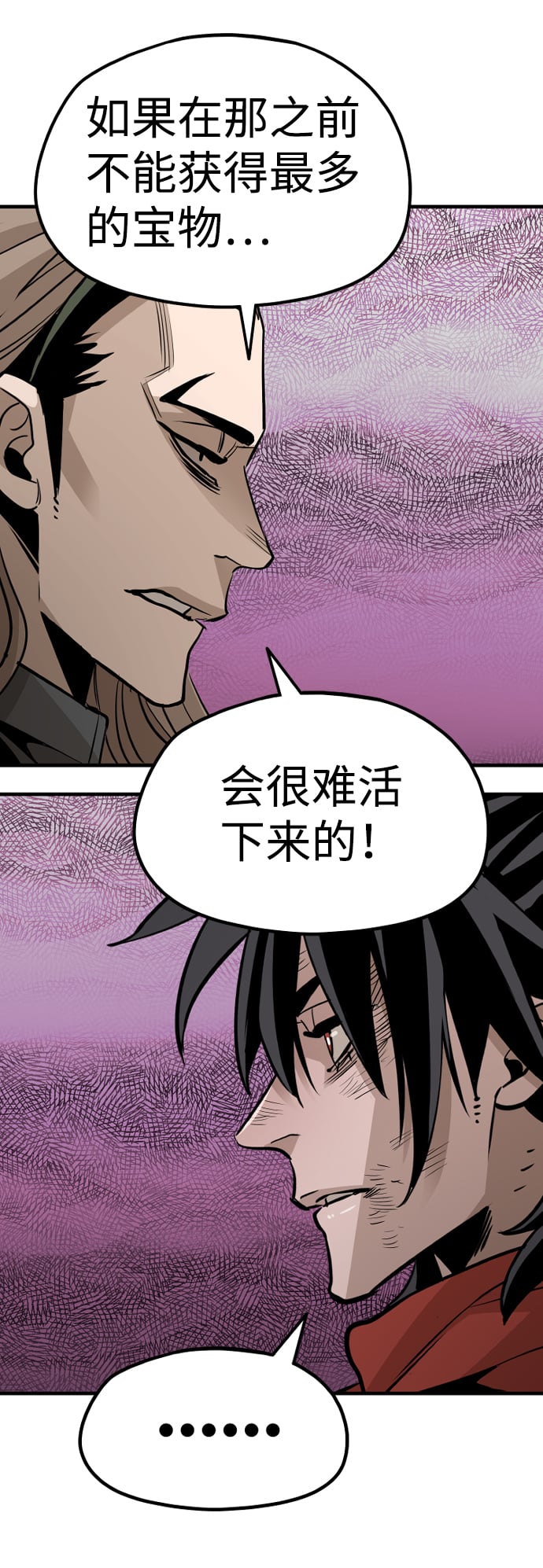 第 119 页
