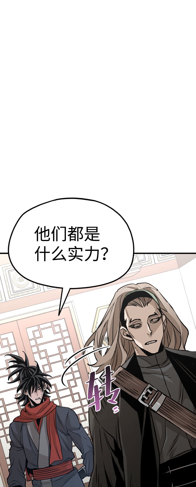 第 120 页