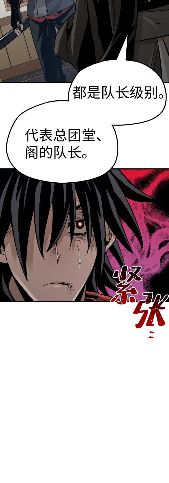 第 121 页
