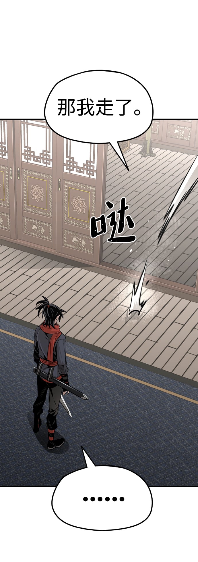 第 122 页