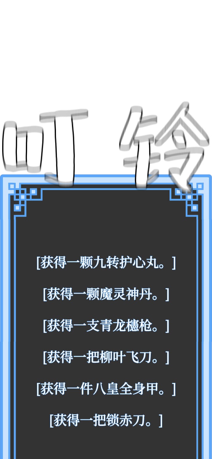 第 56 页