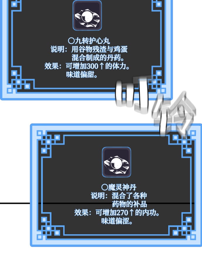 第 60 页