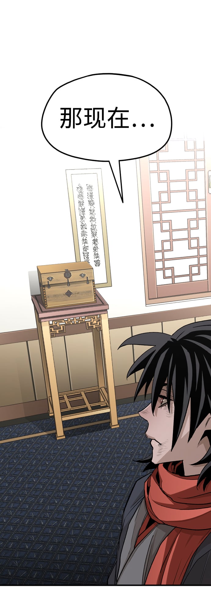 第 67 页