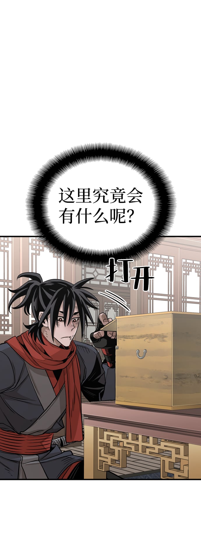 第 70 页