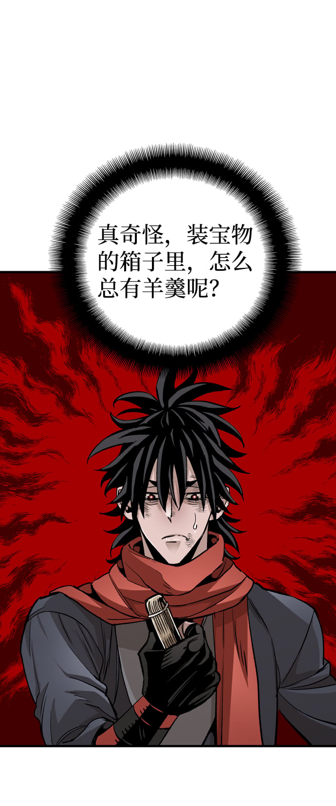 第 74 页