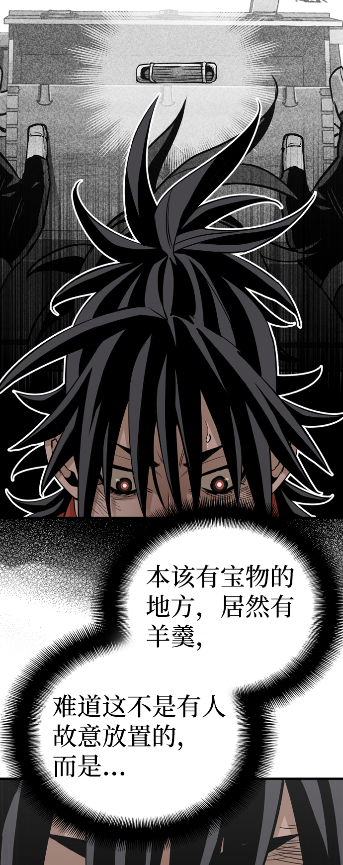 第 76 页