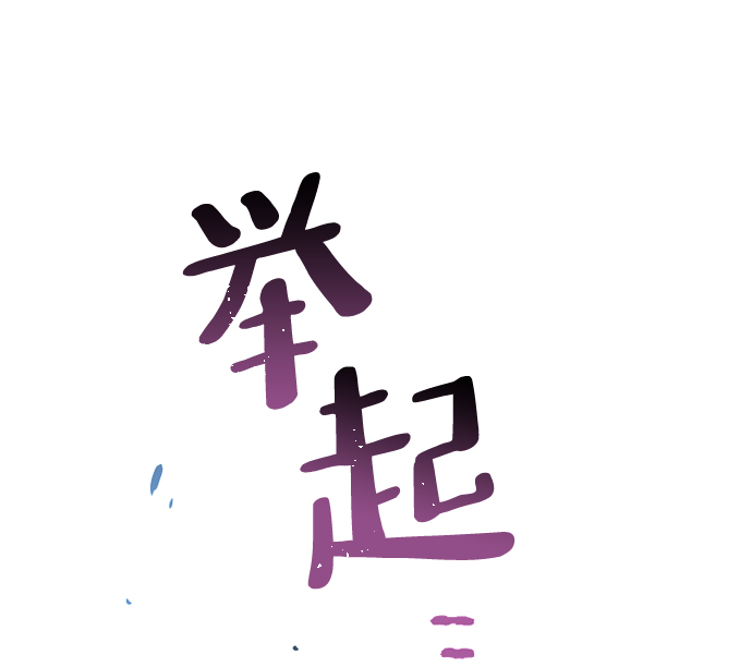 第 80 页