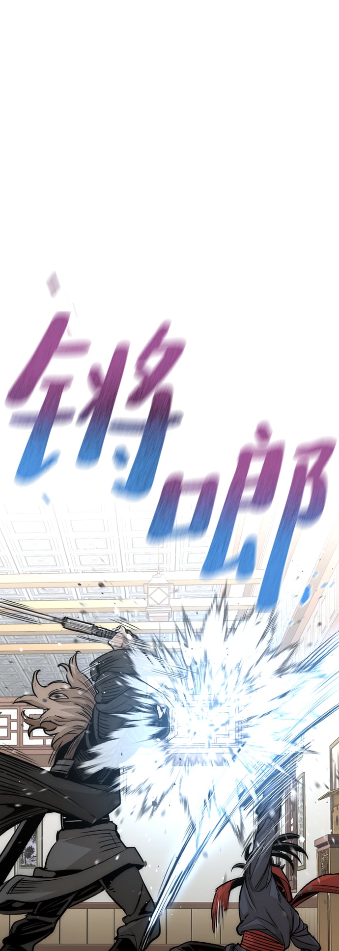 第 83 页
