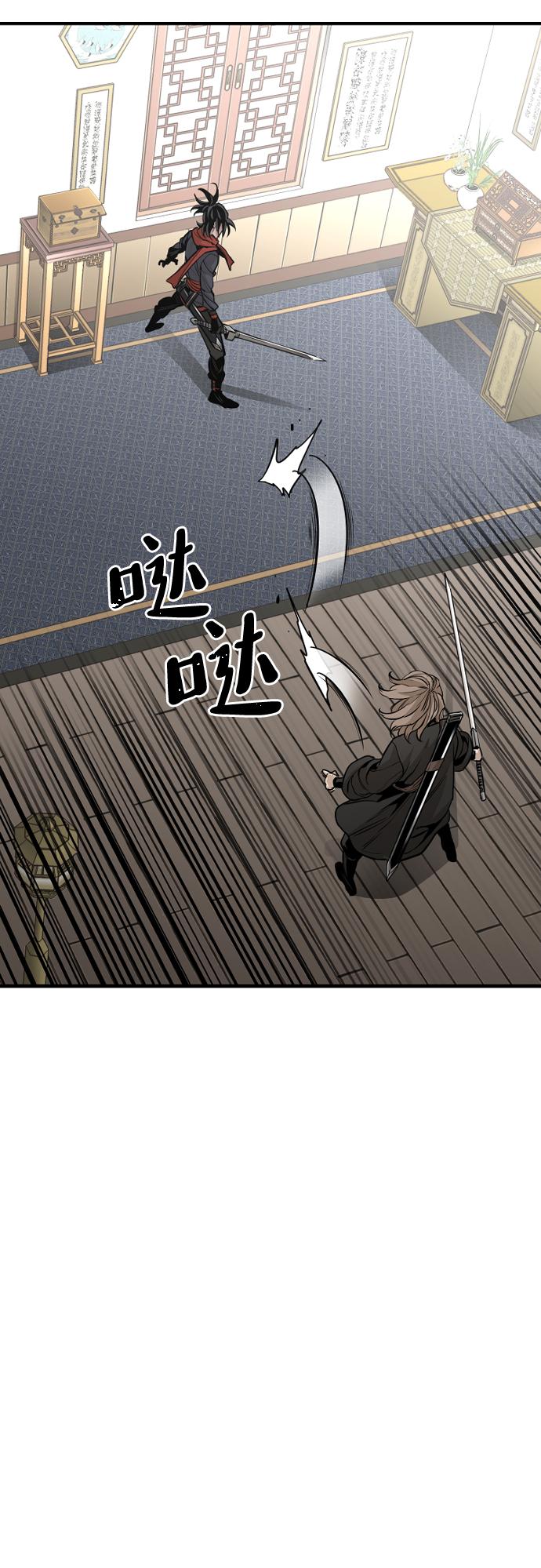第 85 页