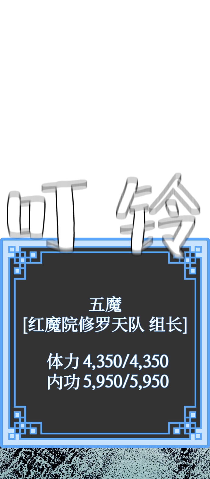 第 87 页