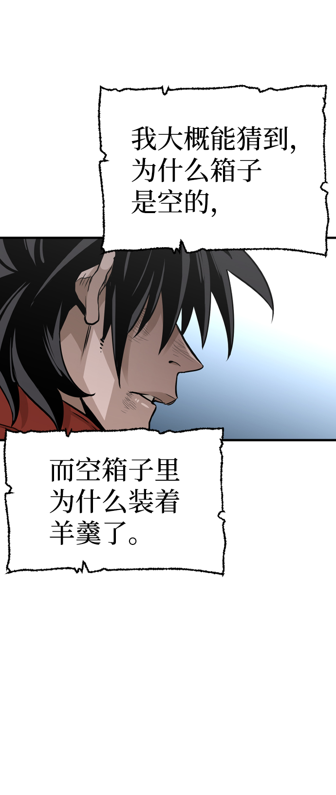 第 90 页