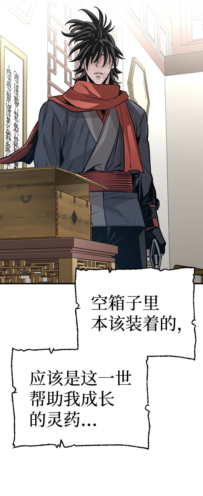 第 92 页