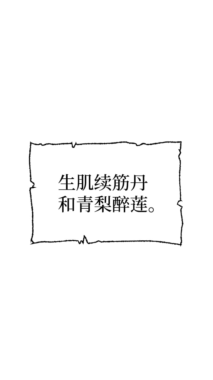 第 93 页